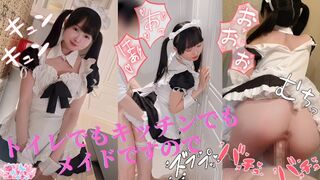 Japanese amateur KAWAII servant DoggyStyle is too comfortable 【BabyYurinJP Hentai Kawaii Girl】