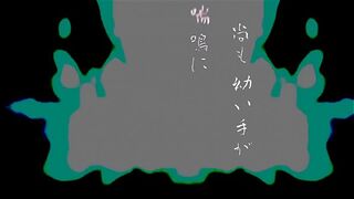 RAGE WITH COURAGE - My inside s. Official Lyric Video